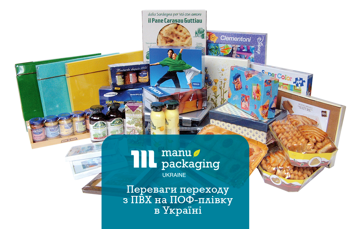 Переваги переходу