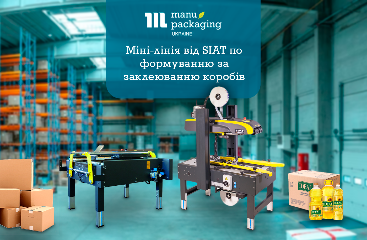 Мінілінія від SIAT по формуванню і заклеюванню коробів