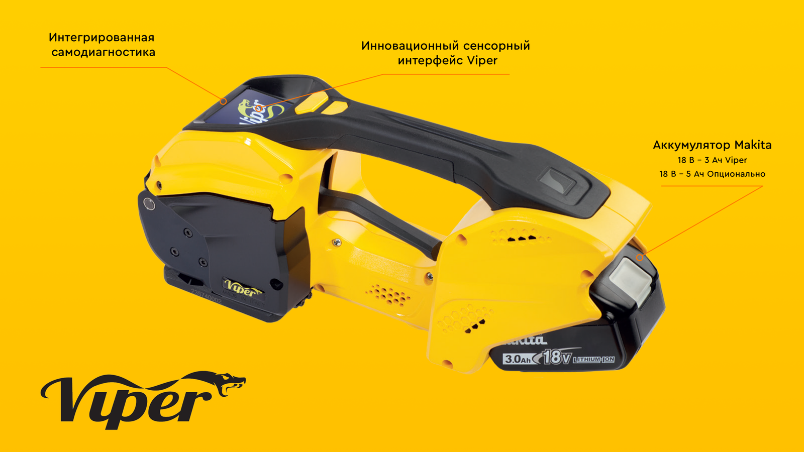 SIAT Viper