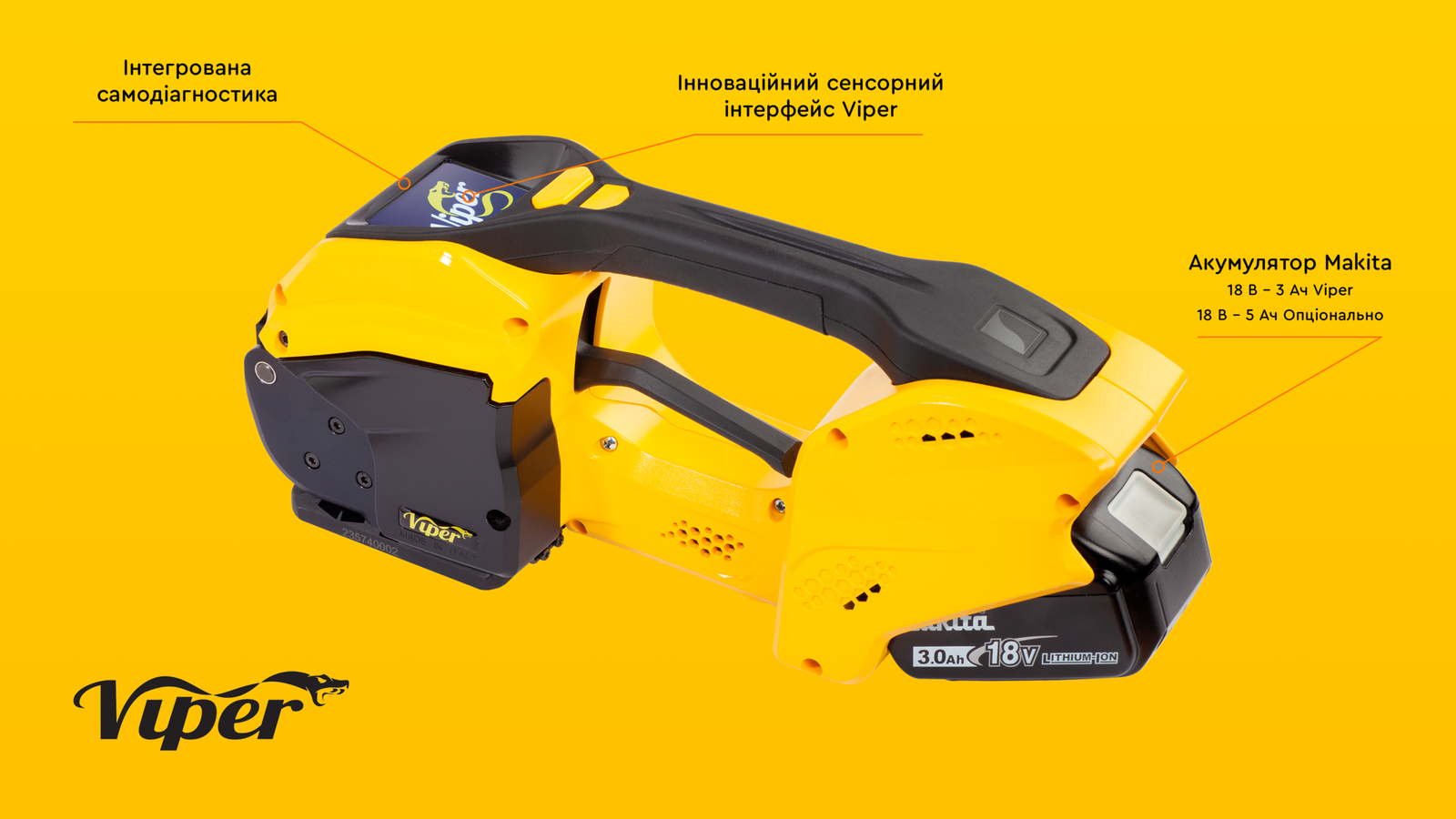 SIAT VIPER Особливості та переваги SIAT VIPER Особливості та переваги