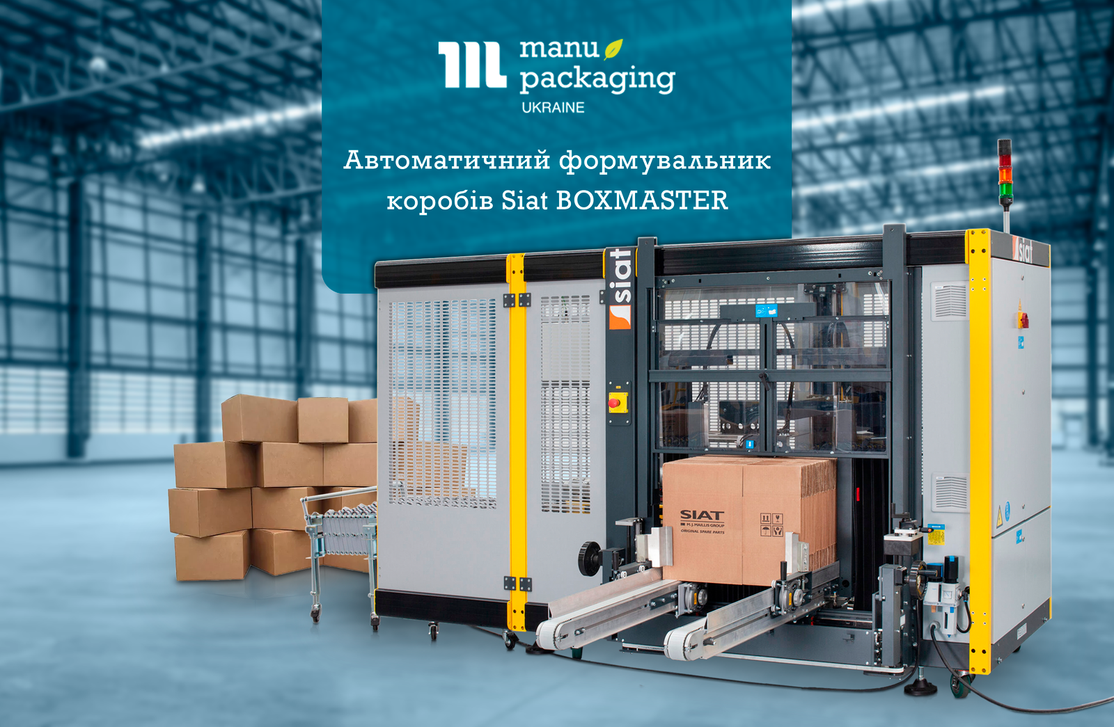 Автоматичний формувальник коробів Siat BOXMASTER