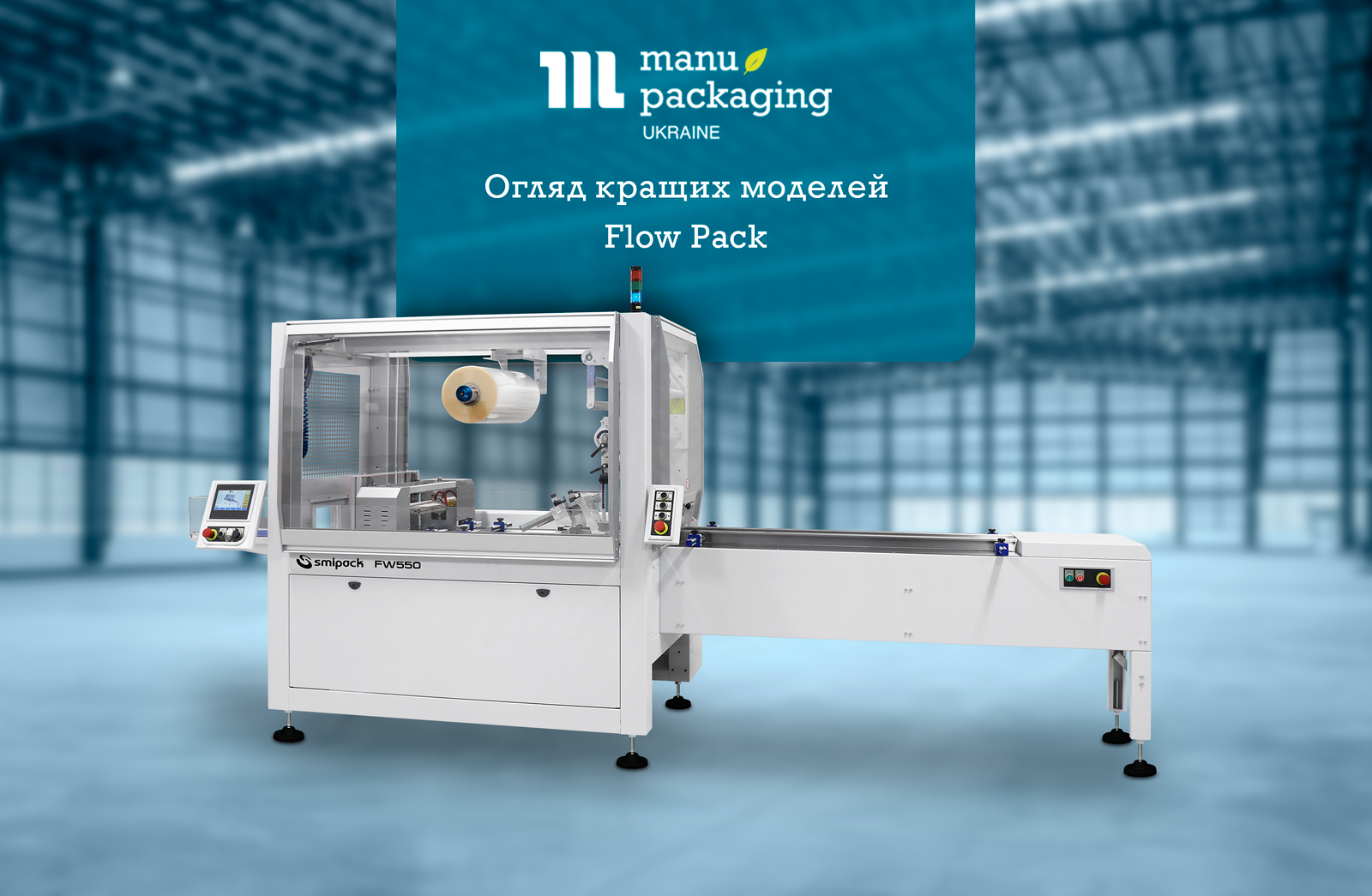 Огляд кращих моделей