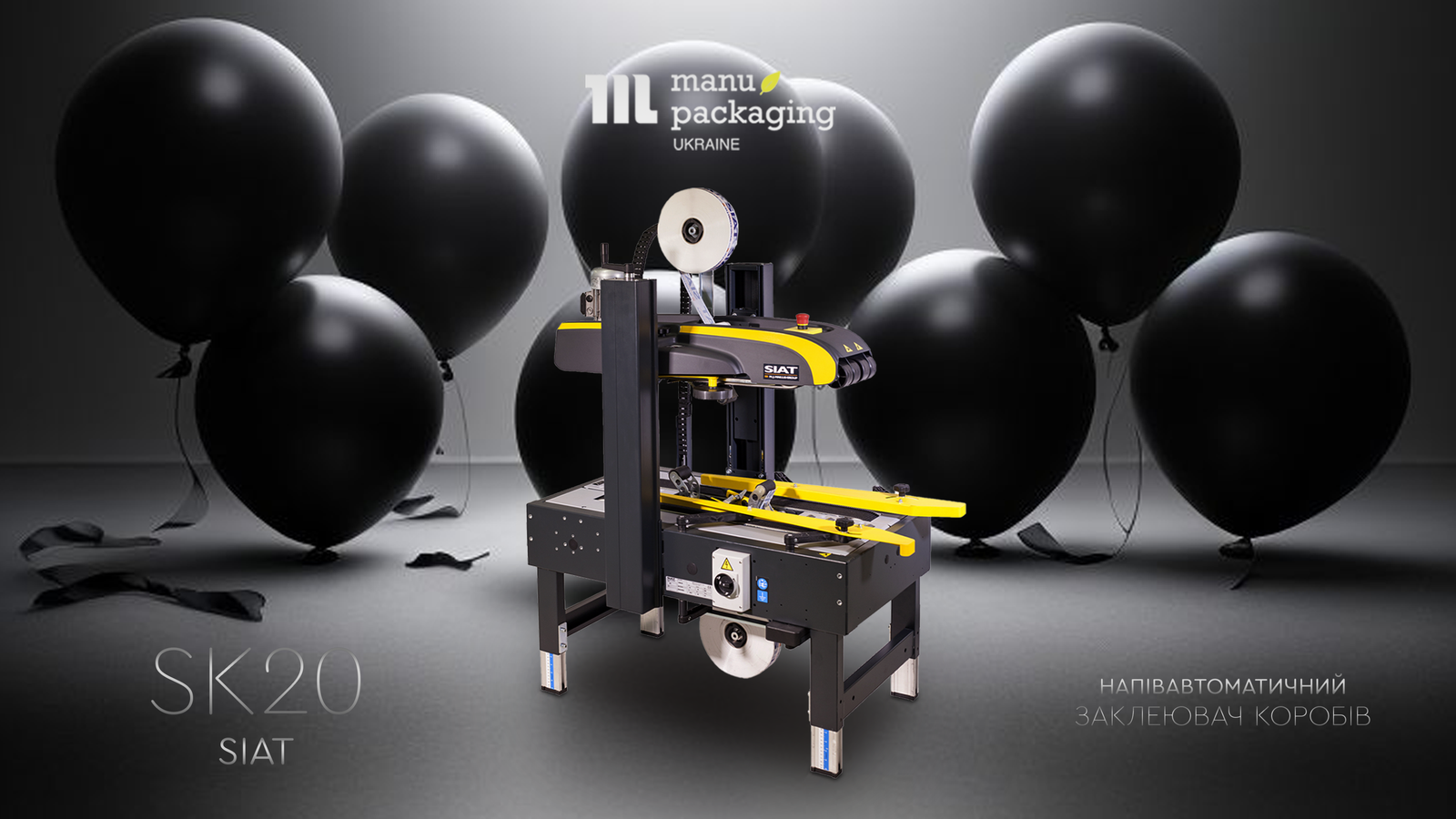 SK20 ЧОРНА ПЯТНИЦЯ SK20 ЧОРНА ПЯТНИЦЯ