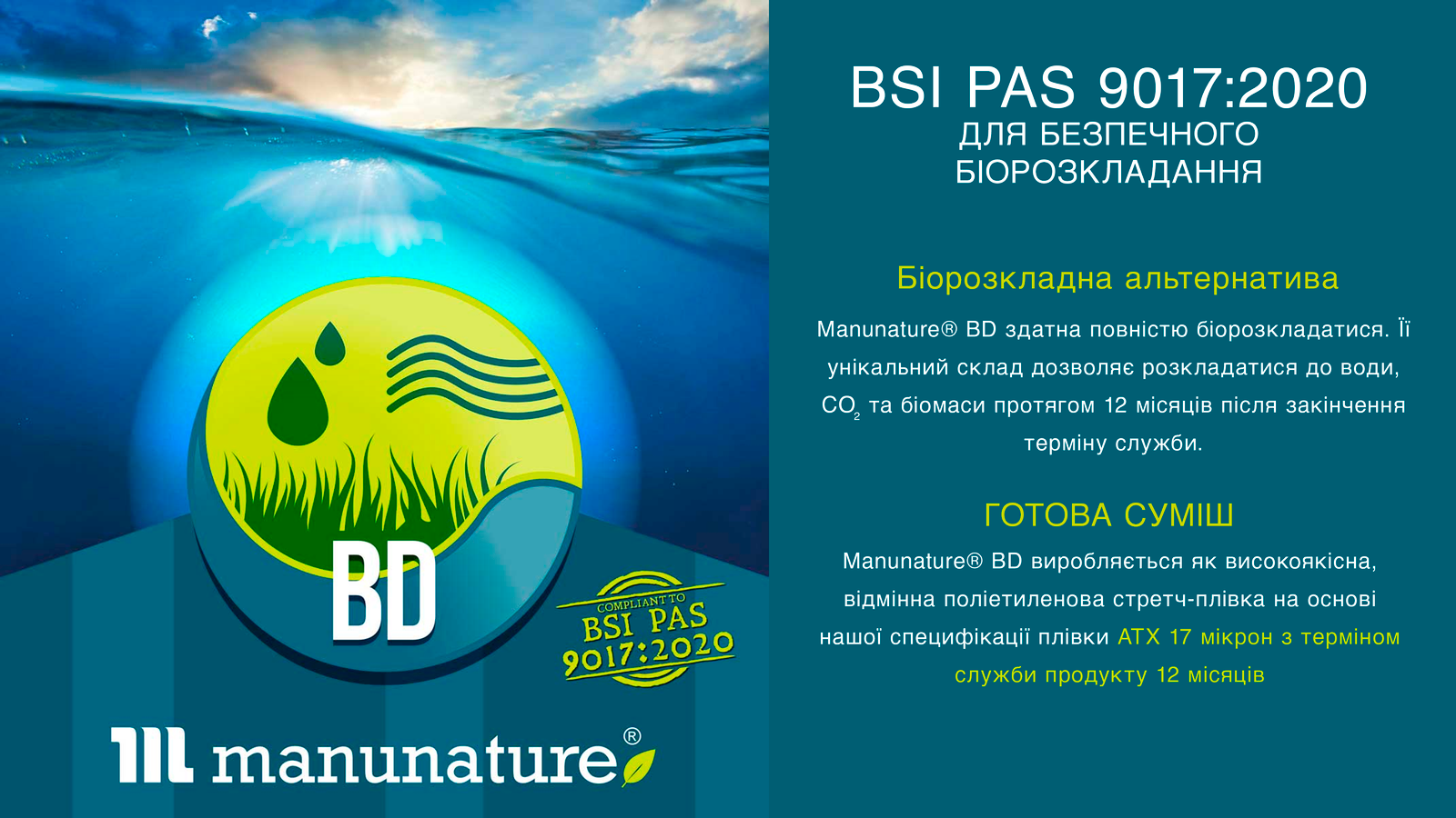 MANUNATURE BD ua