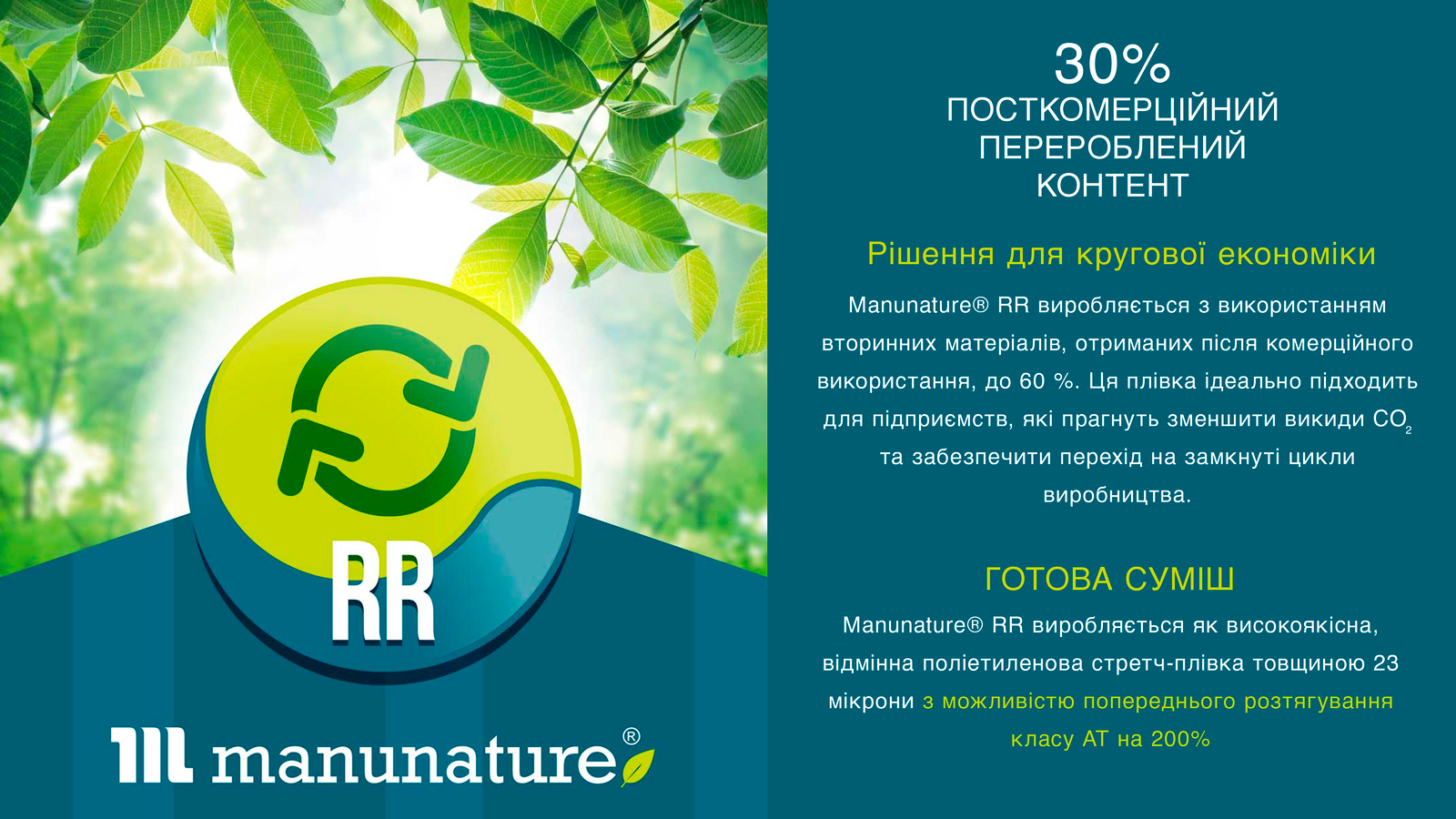 MANUNATURE RR ua