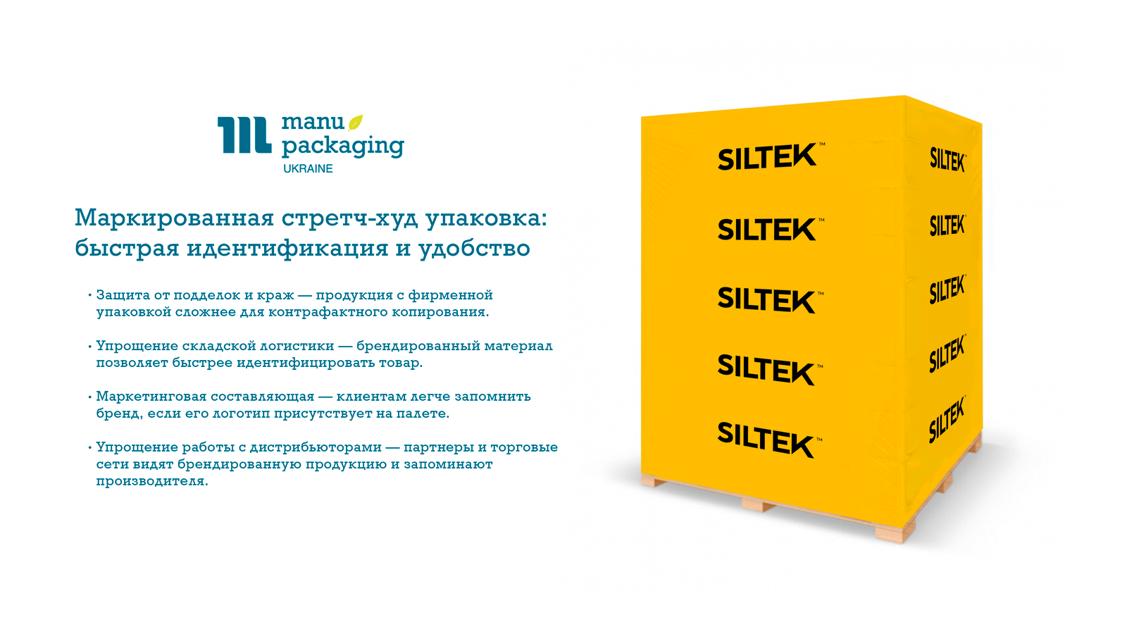 Маркированная упаковка быстрая идентификация и удобство Маркированная упаковка быстрая идентификация и удобство
