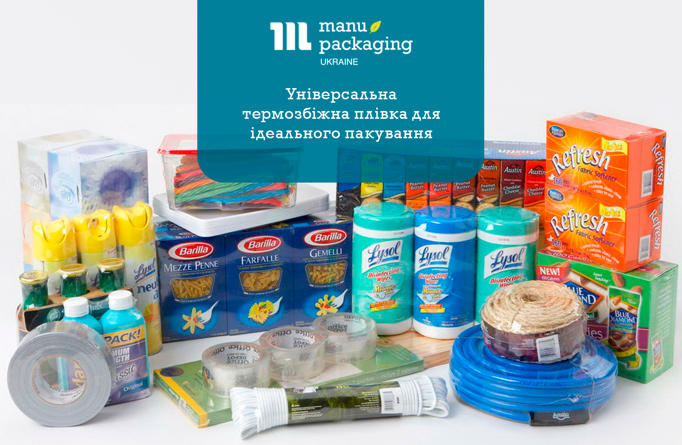 Універсальна термозбіжна плівка для ідеального пакування