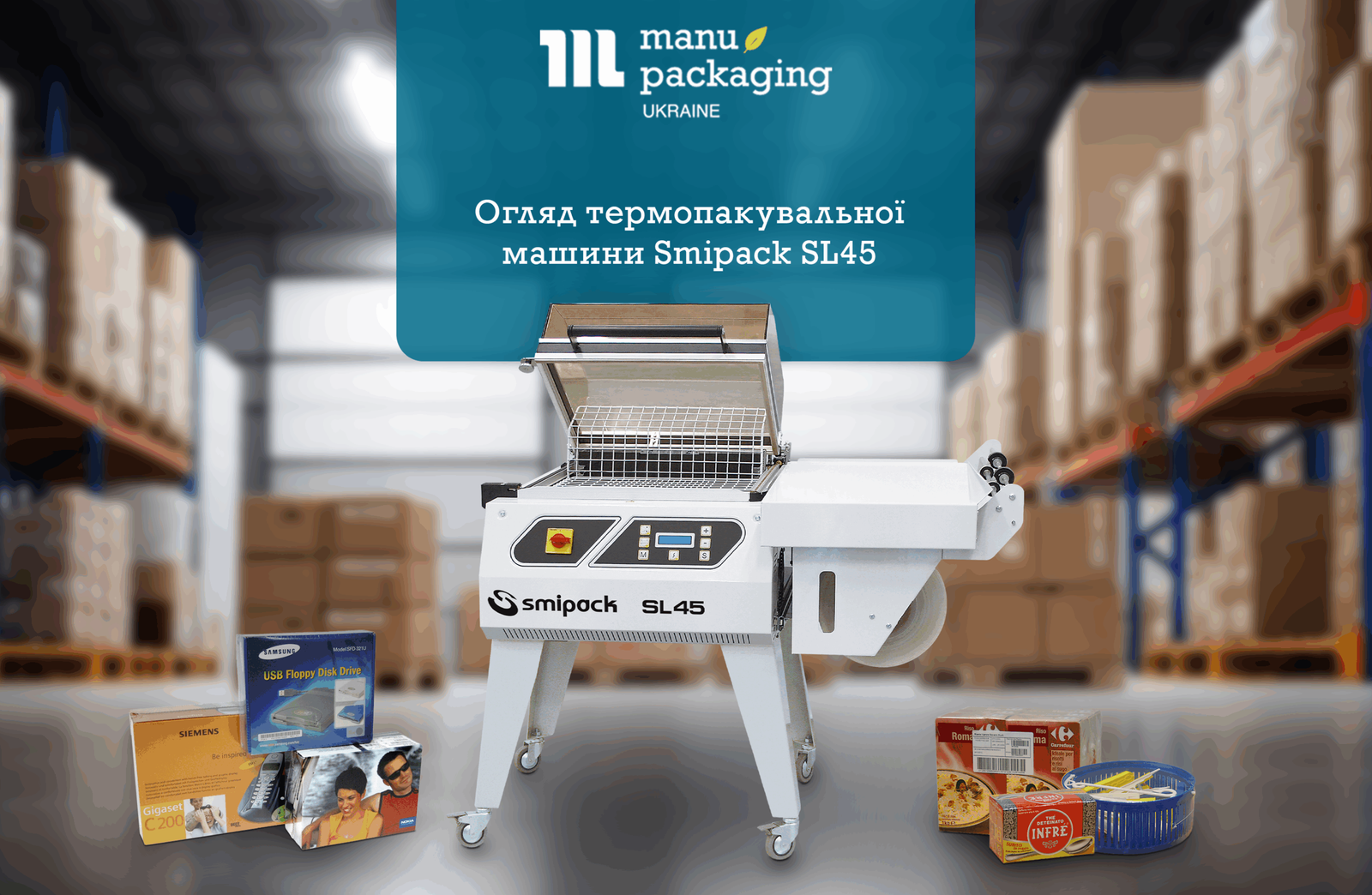 Огляд термопакувальної машини Smipack SL45