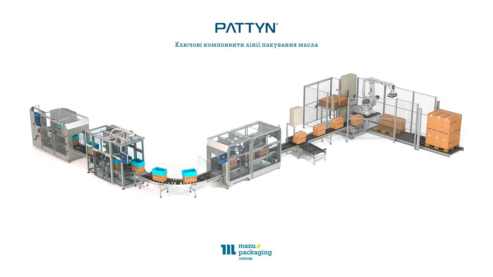 Pattyn Ключові компоненти лінії пакування масла Pattyn Ключові компоненти лінії пакування масла