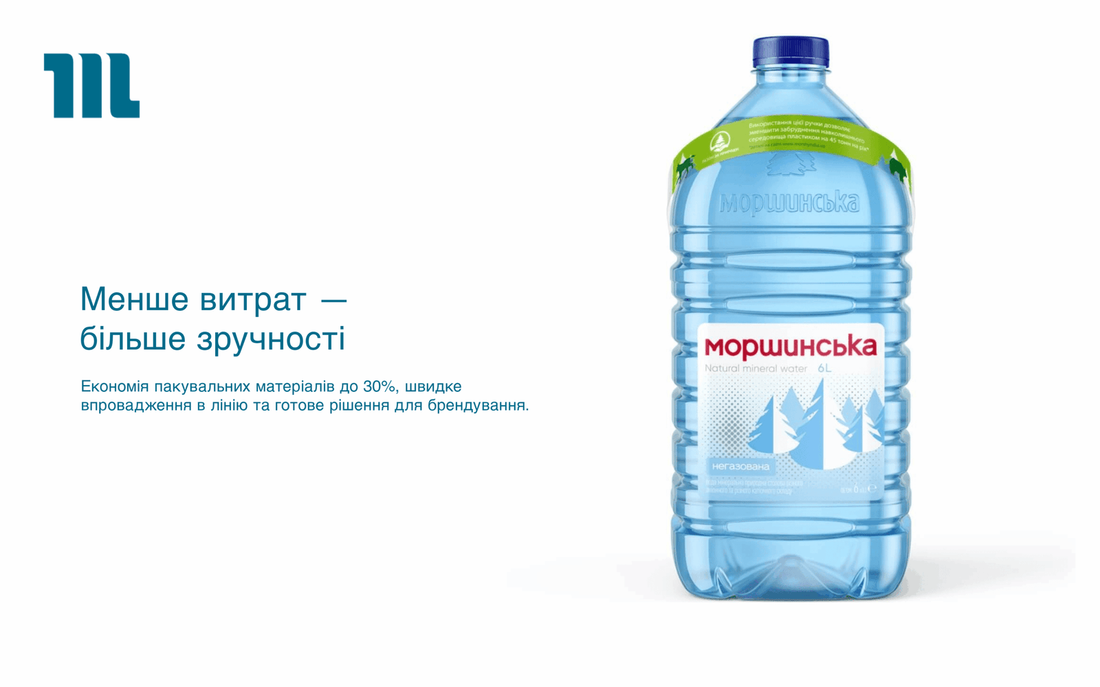 Ручки (carry handle) бутель Ручки (carry handle) бутель