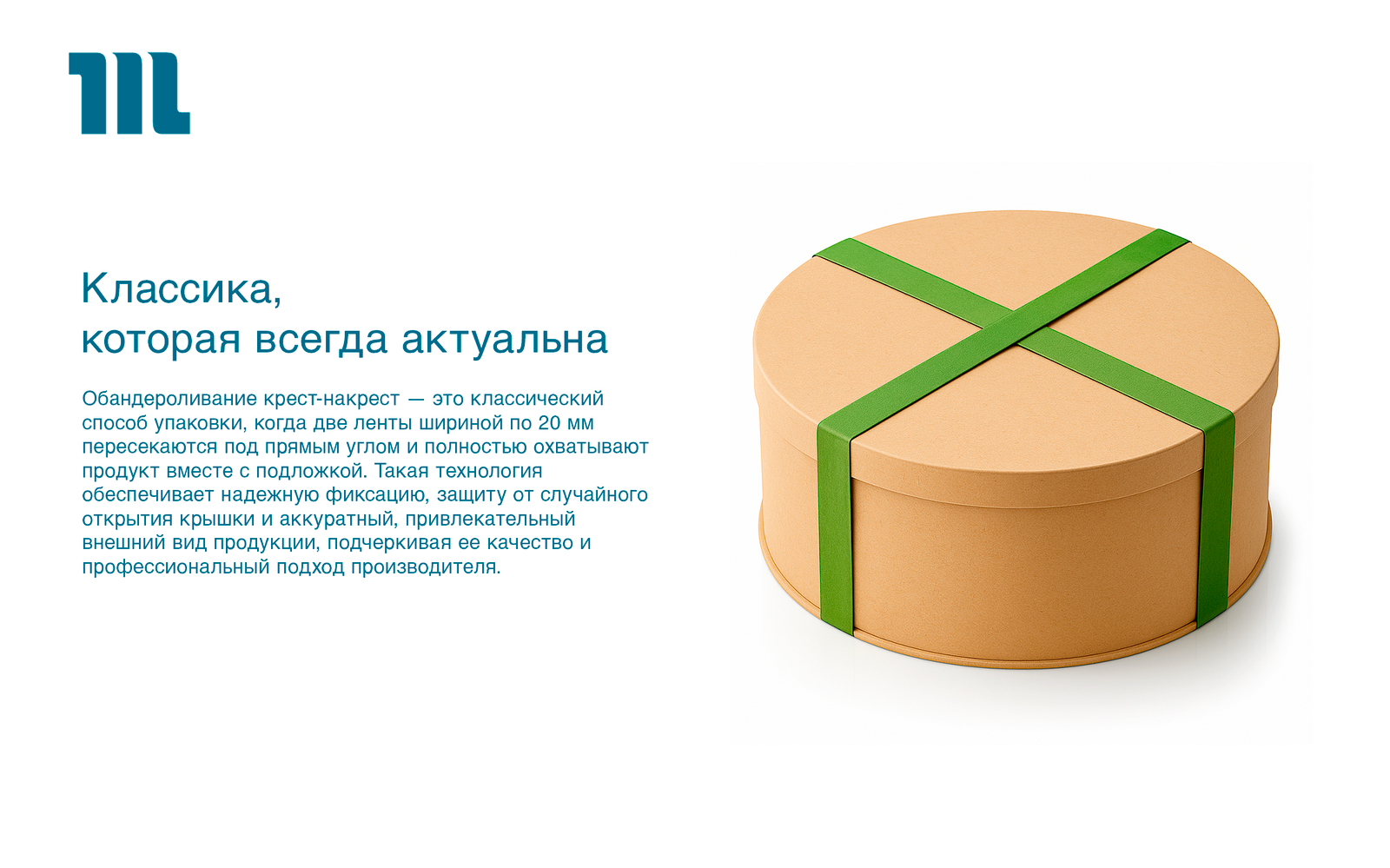 Классика, которая всегда актуальна Классика, которая всегда актуальна