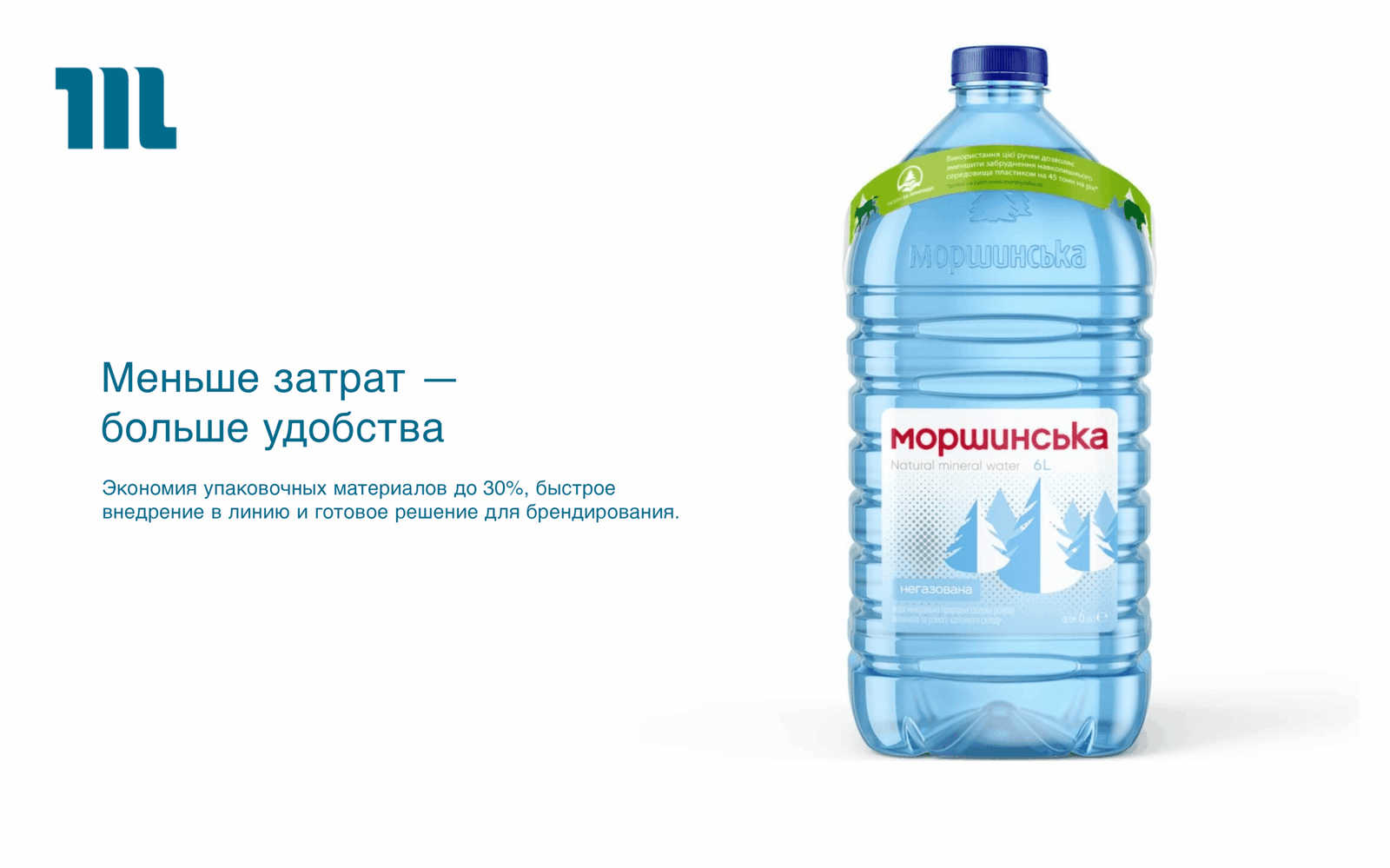 Ручки (carry handle) бутель ру Ручки (carry handle) бутель ру