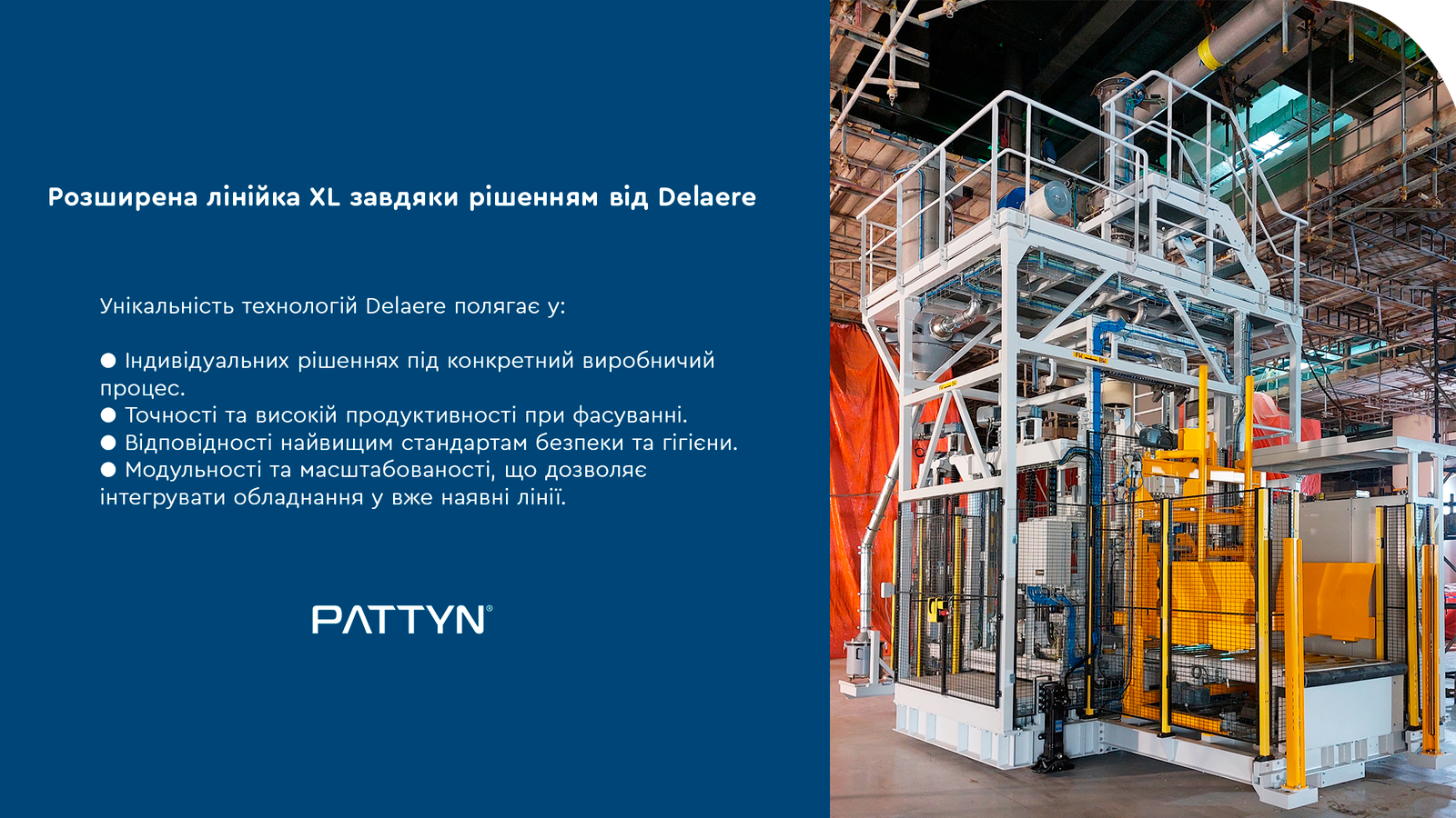 Розширена лінійка XL завдяки рішенням від Delaere Розширена лінійка XL завдяки рішенням від Delaere